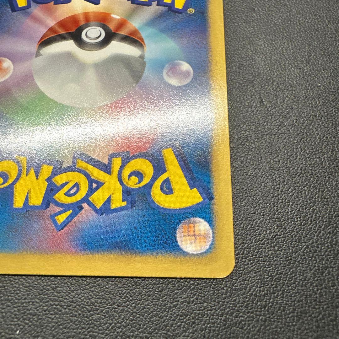 アイリス 082/076 SR BW9