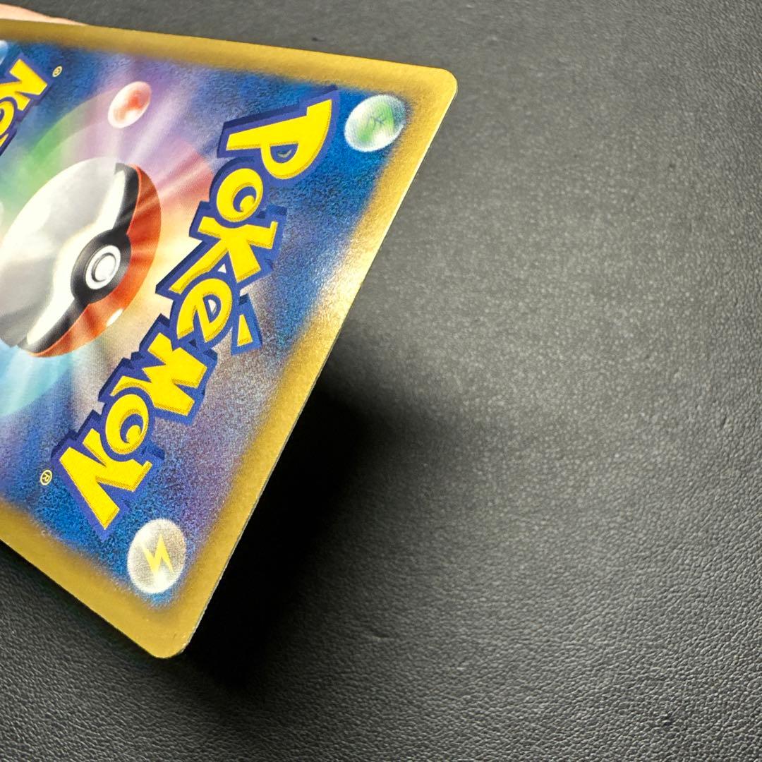 アイリス 082/076 SR BW9