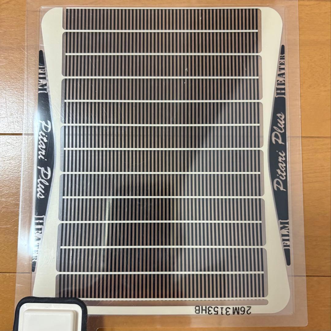 小型爬虫類・両生類 飼育セット　(レプタイルボックス、暖突S、ピタリ適温1号)