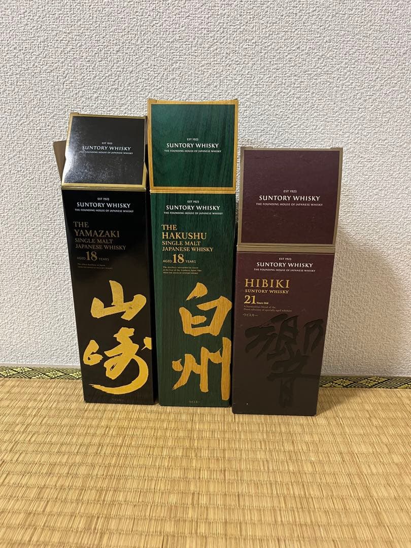 山﨑18年　白州18年　響21年　箱のみ