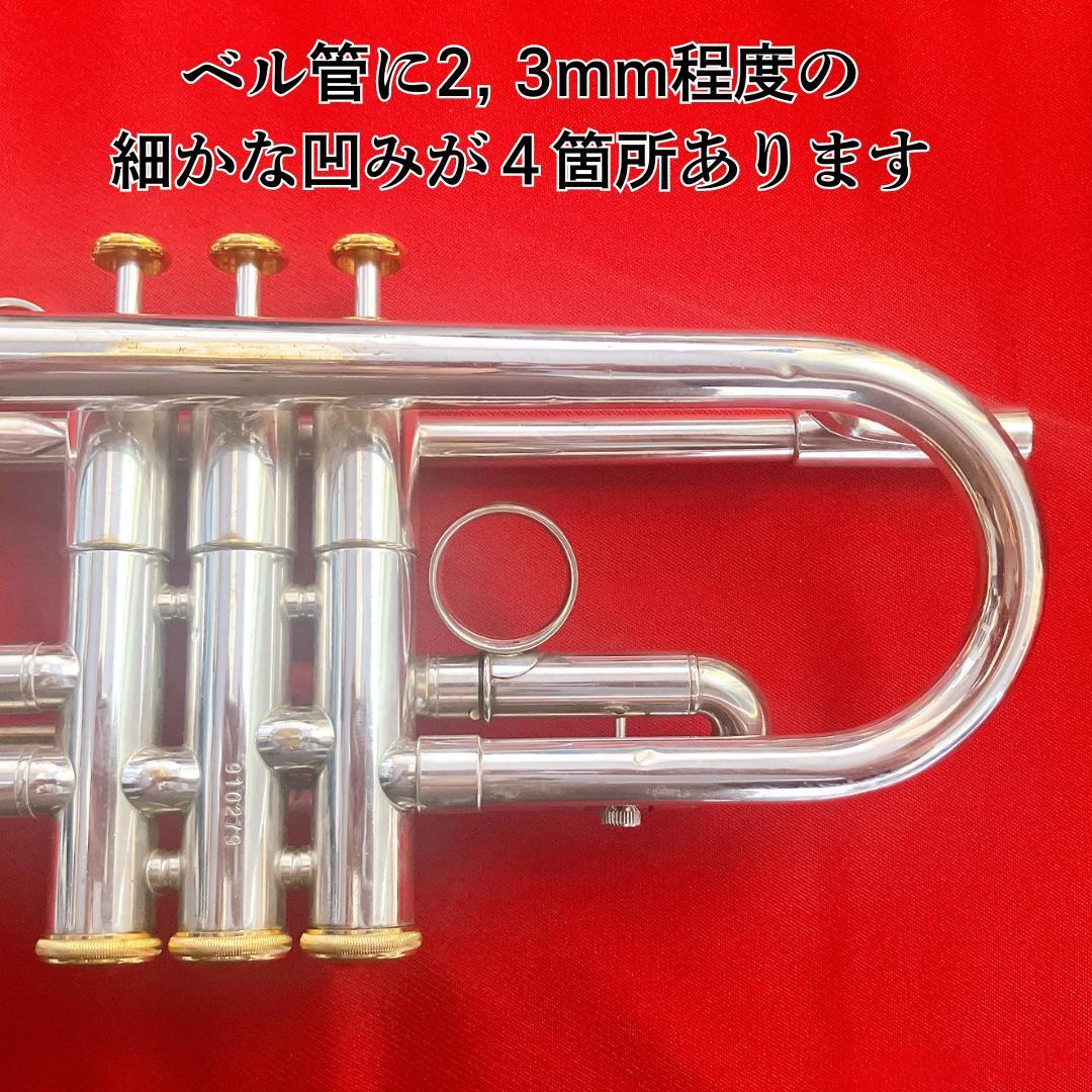 選定品 XO-RVS 銀メッキ ジャズトランペット 市原ひかりさん選定品
