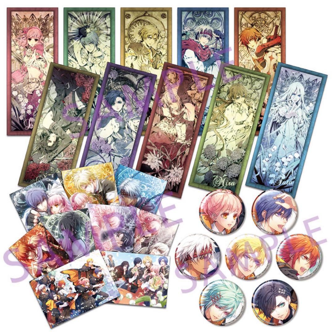 ワンドオブフォーチュン　10周年記念セット