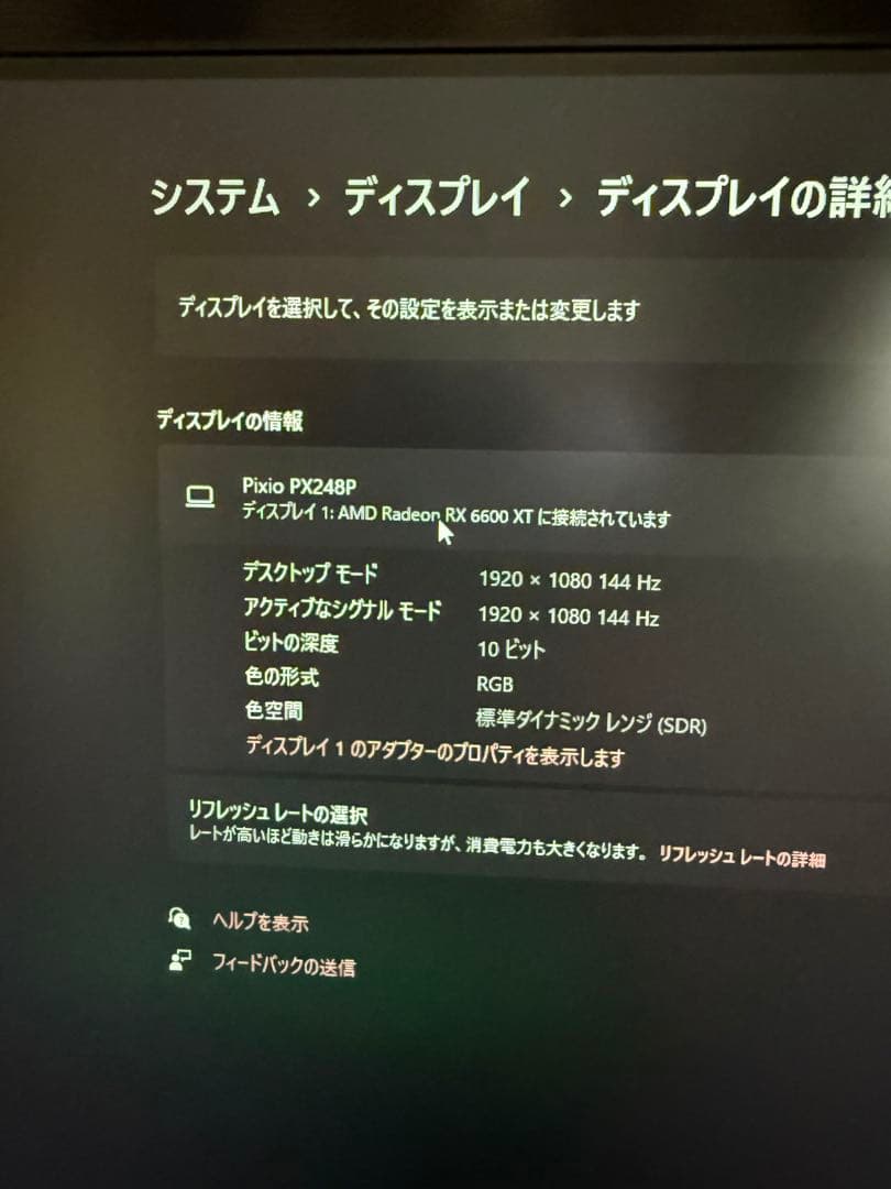 ゲーミングモニターセット