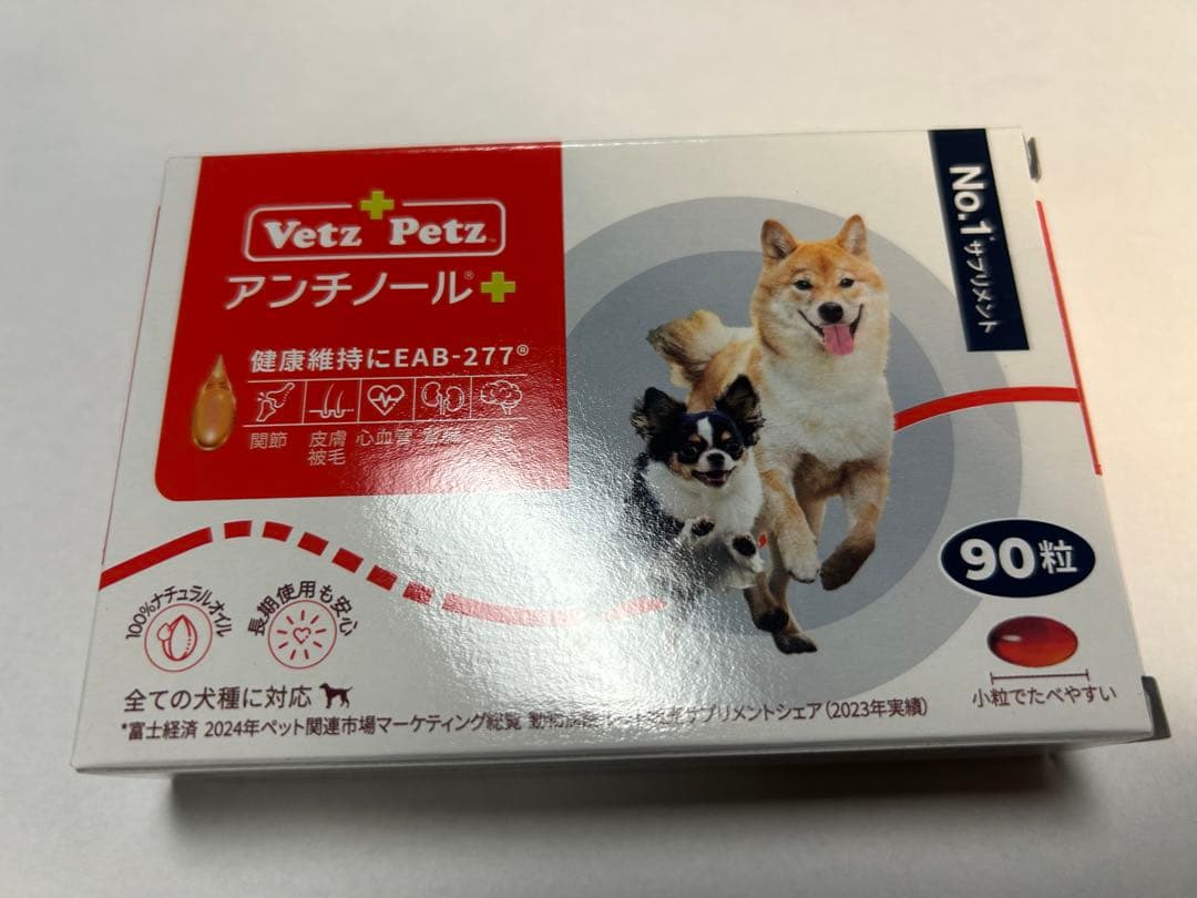 VetZ PetZ アンチノール+ 300粒