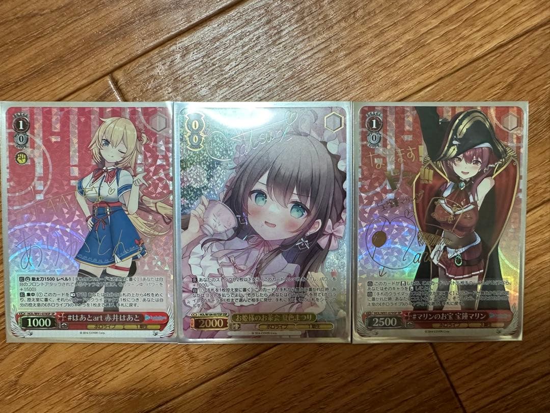 ヴァイスシュヴァルツ　ホロライブ　8日まで値下げ