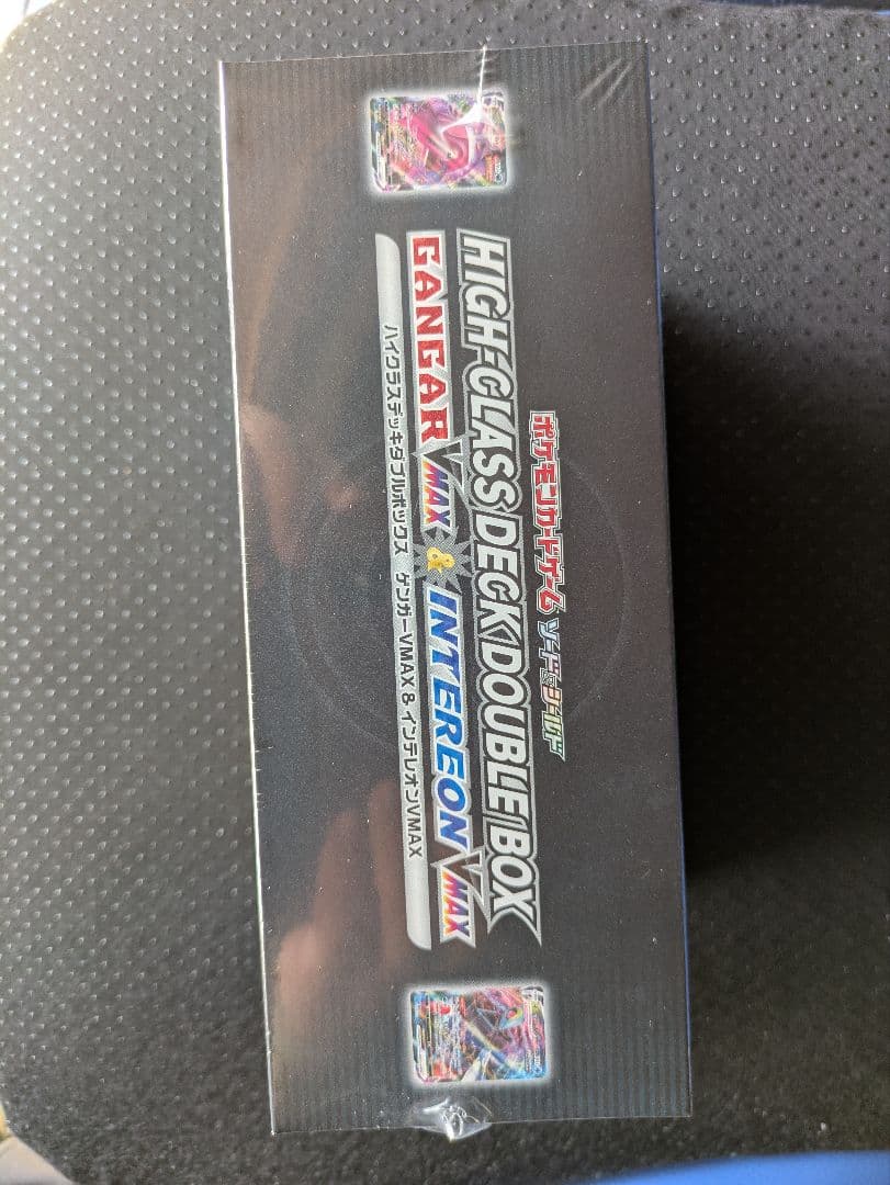 新品　ハイクラスデッキダブルBOX ゲンガー VMAX＆インテレオン VMAX
