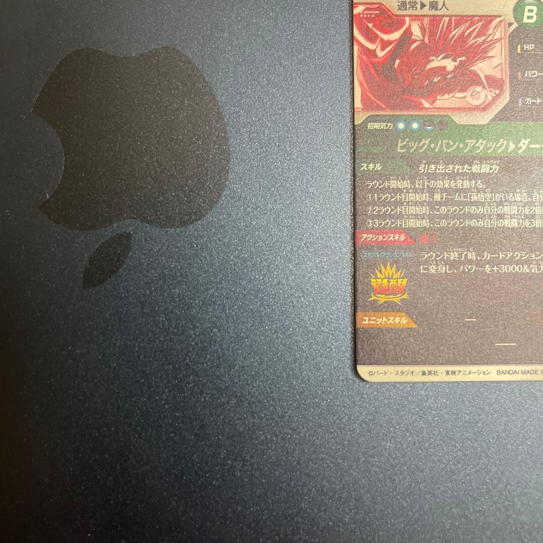 ドラゴンボールダイバーズ sdv6-034 ベジータ　パラレル