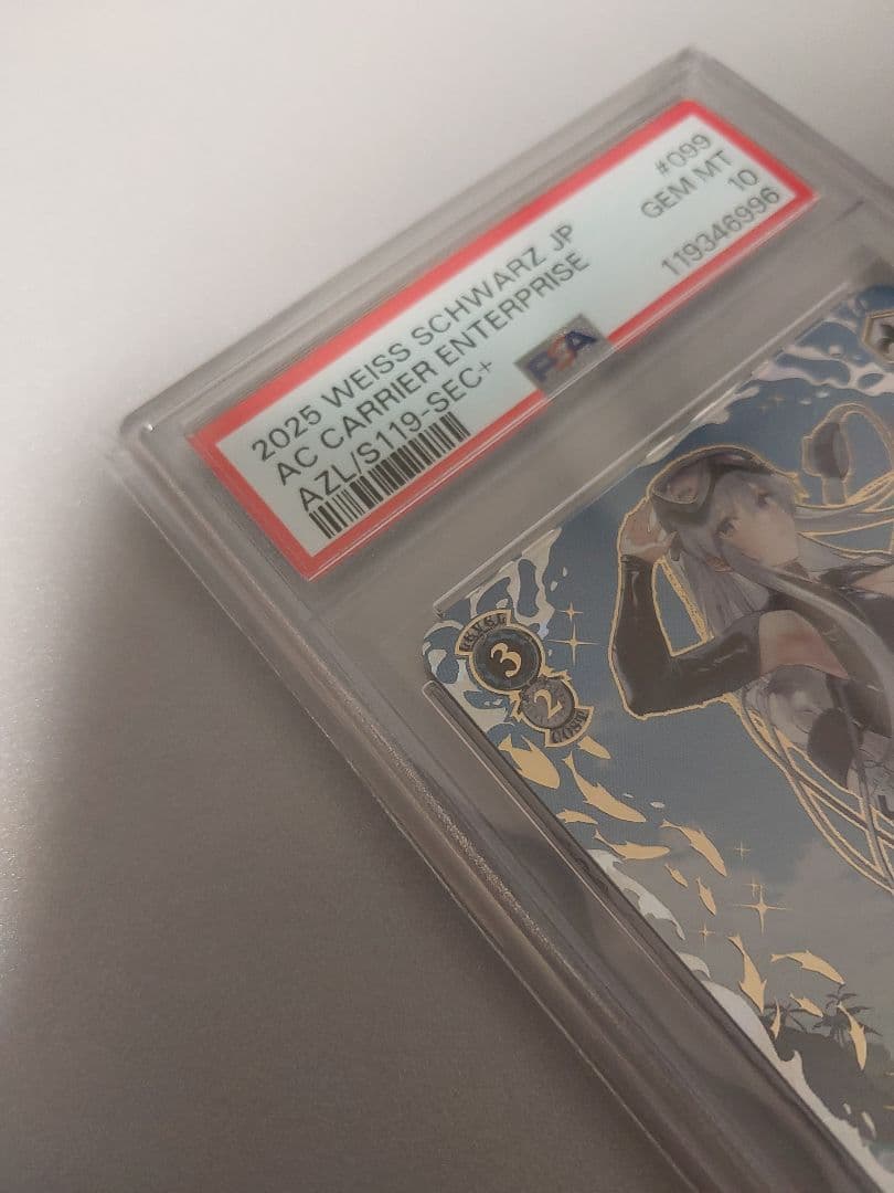 アズールレーン 航空母艦 エンタープライズ sec+ PSA10 ヴァイス