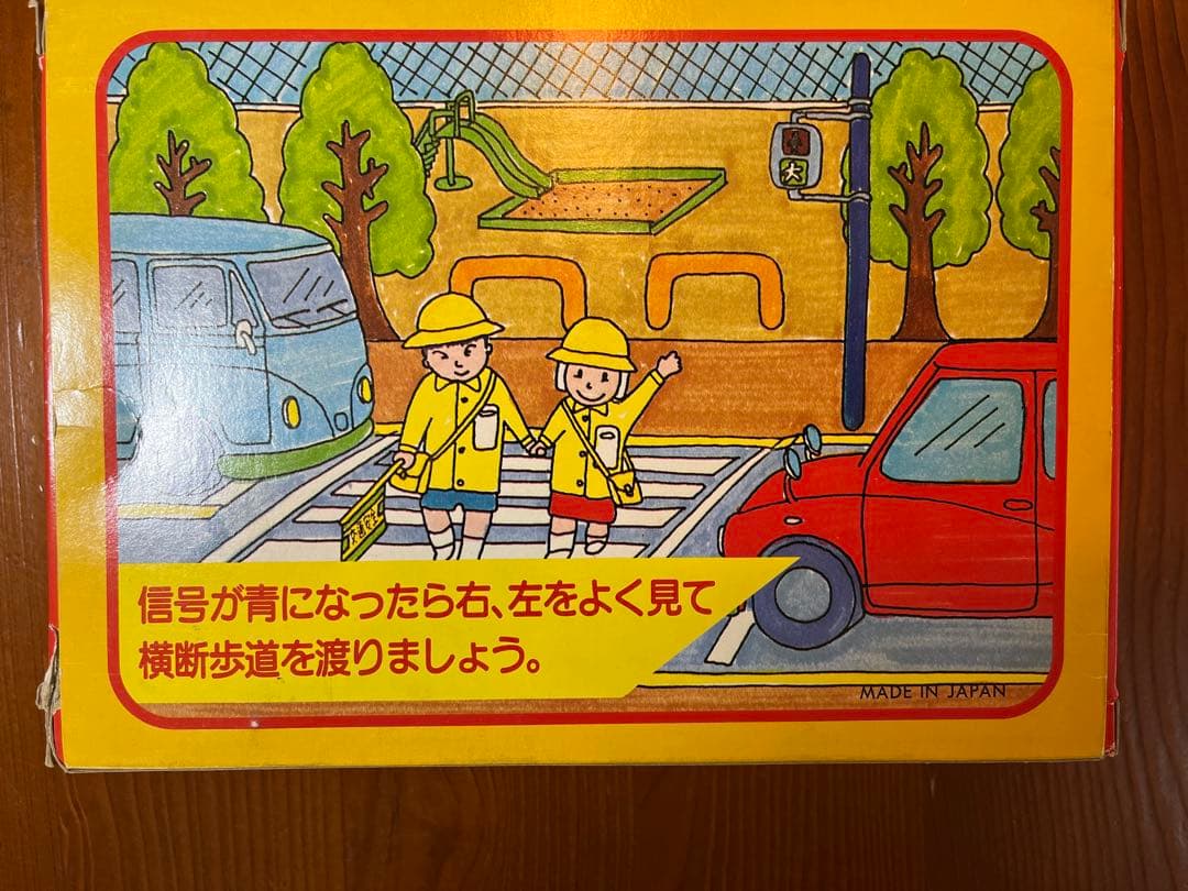 トミカ ギフトカーセット