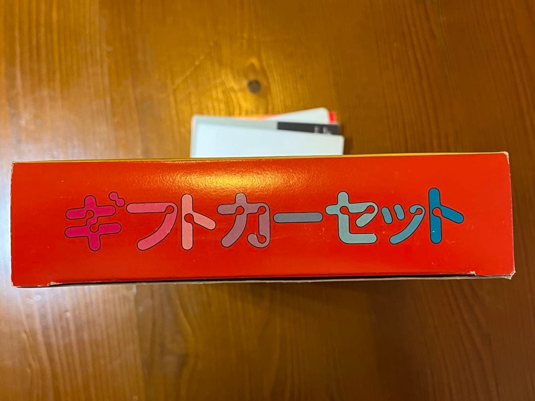 トミカ ギフトカーセット