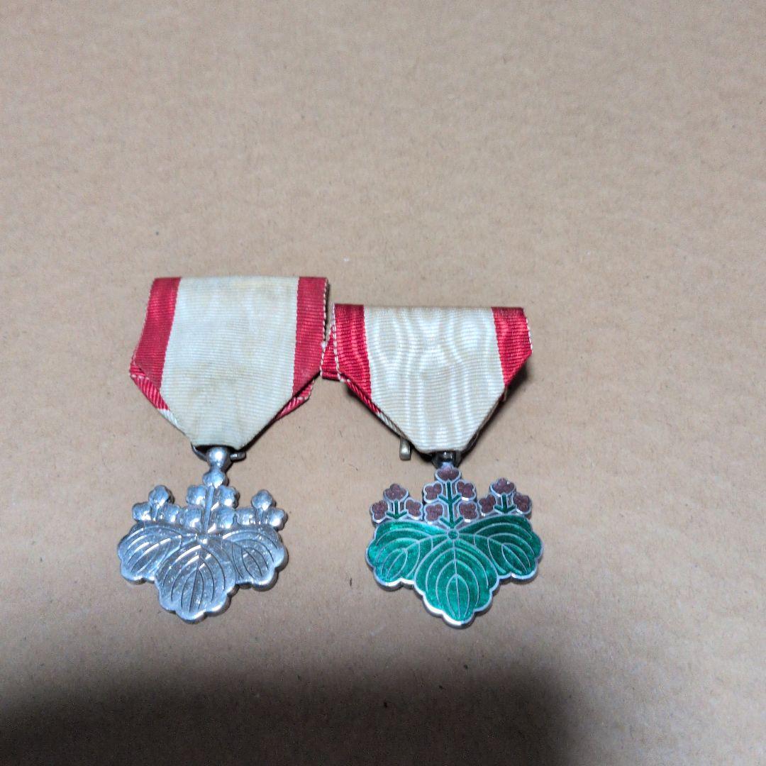 勲章　2つ　箱無し