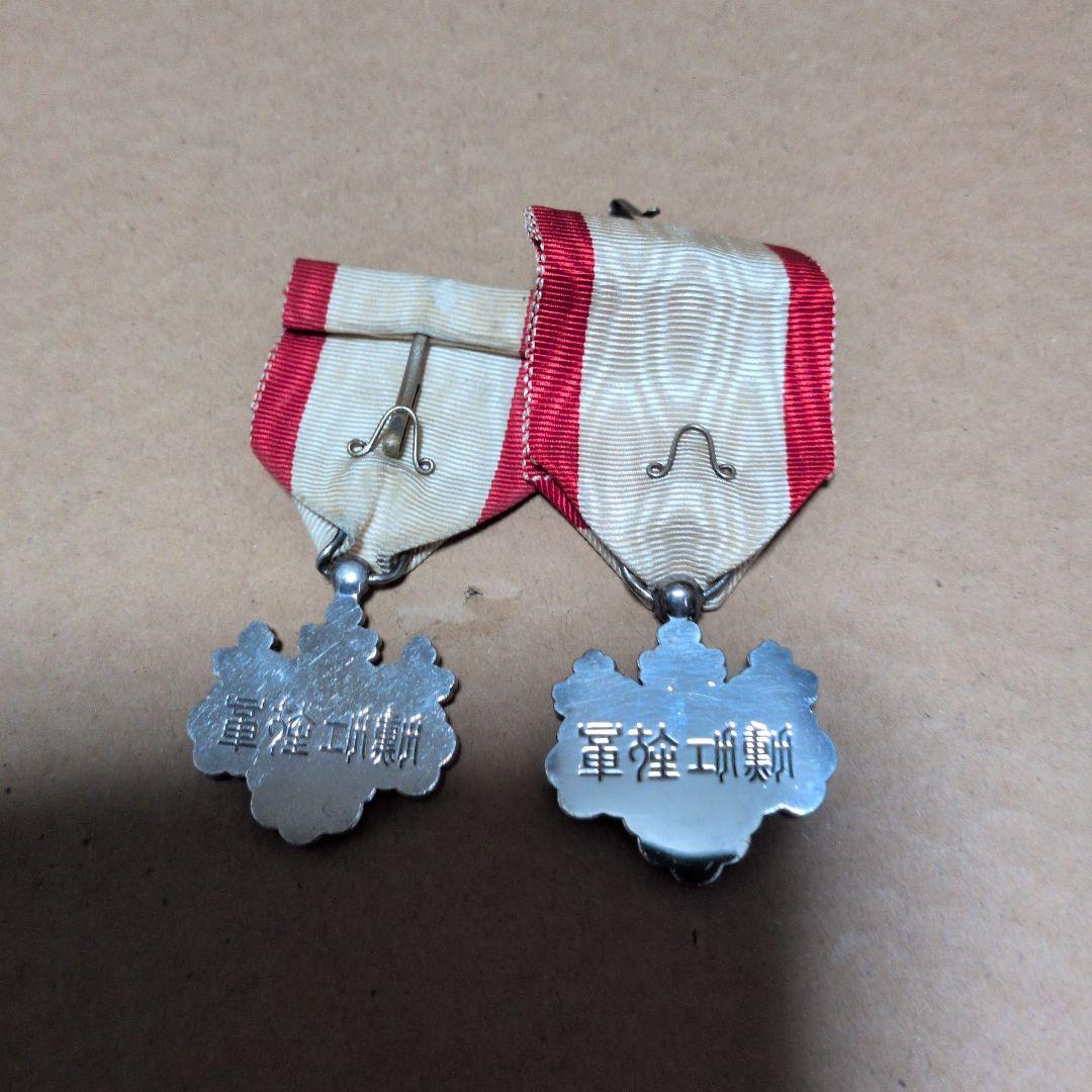 勲章　2つ　箱無し