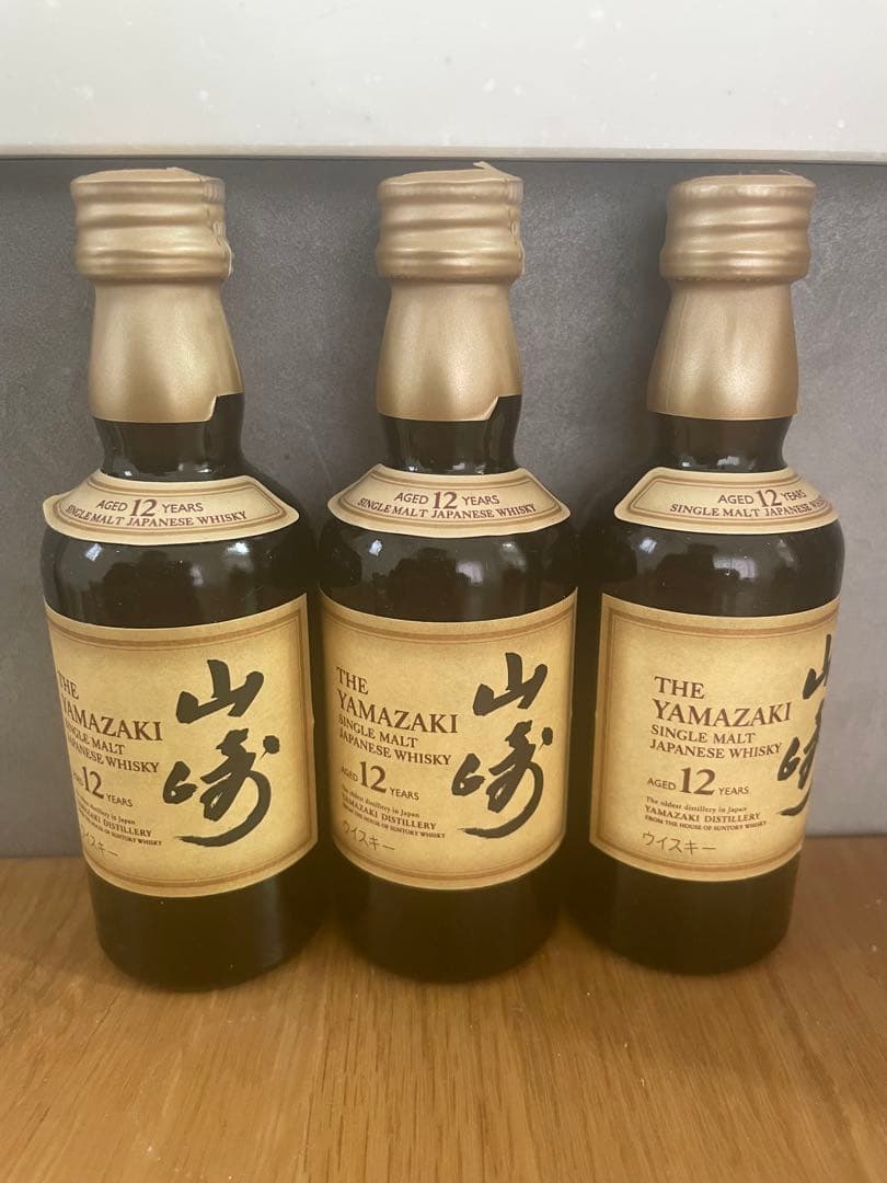 山崎 12年 ミニボトル　ミニチュアボトル 50ml 3本セット