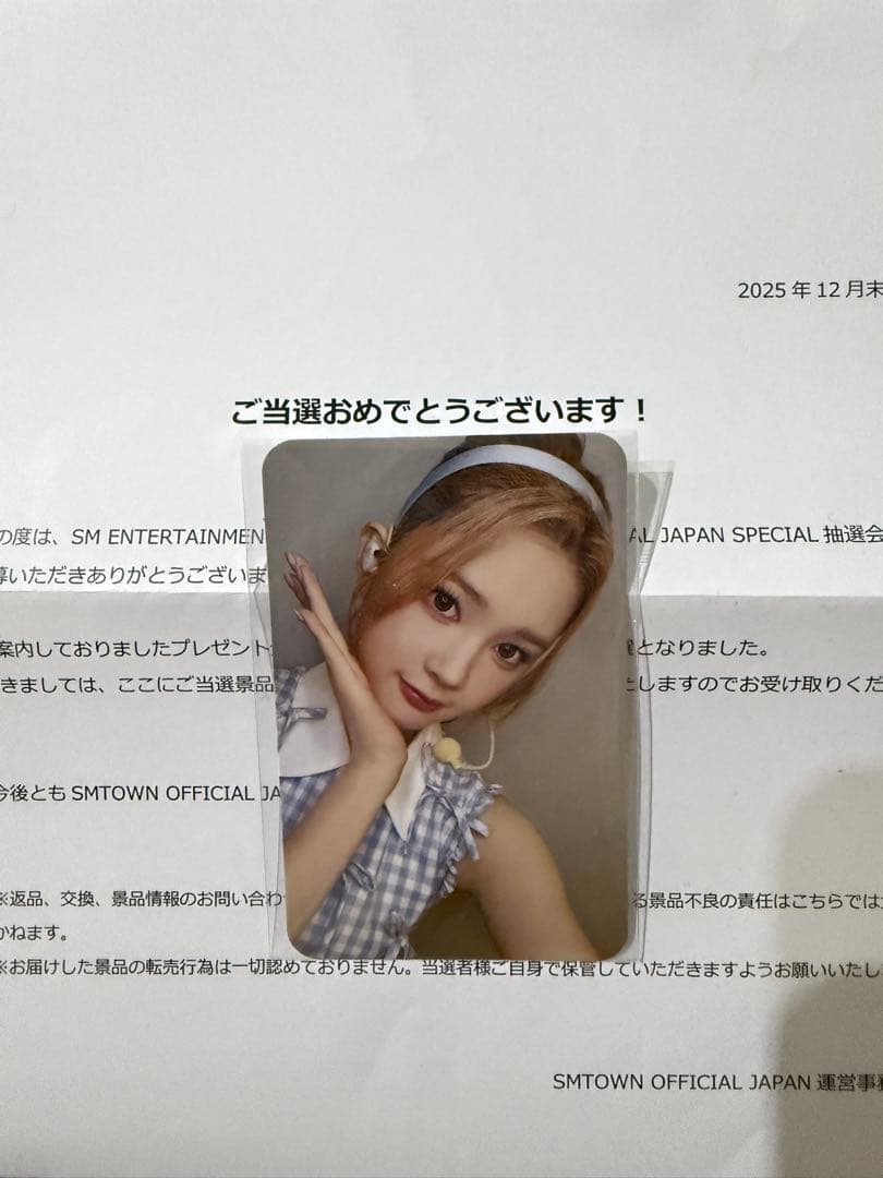 Hearts2Hearts エイナ トレカ 抽選