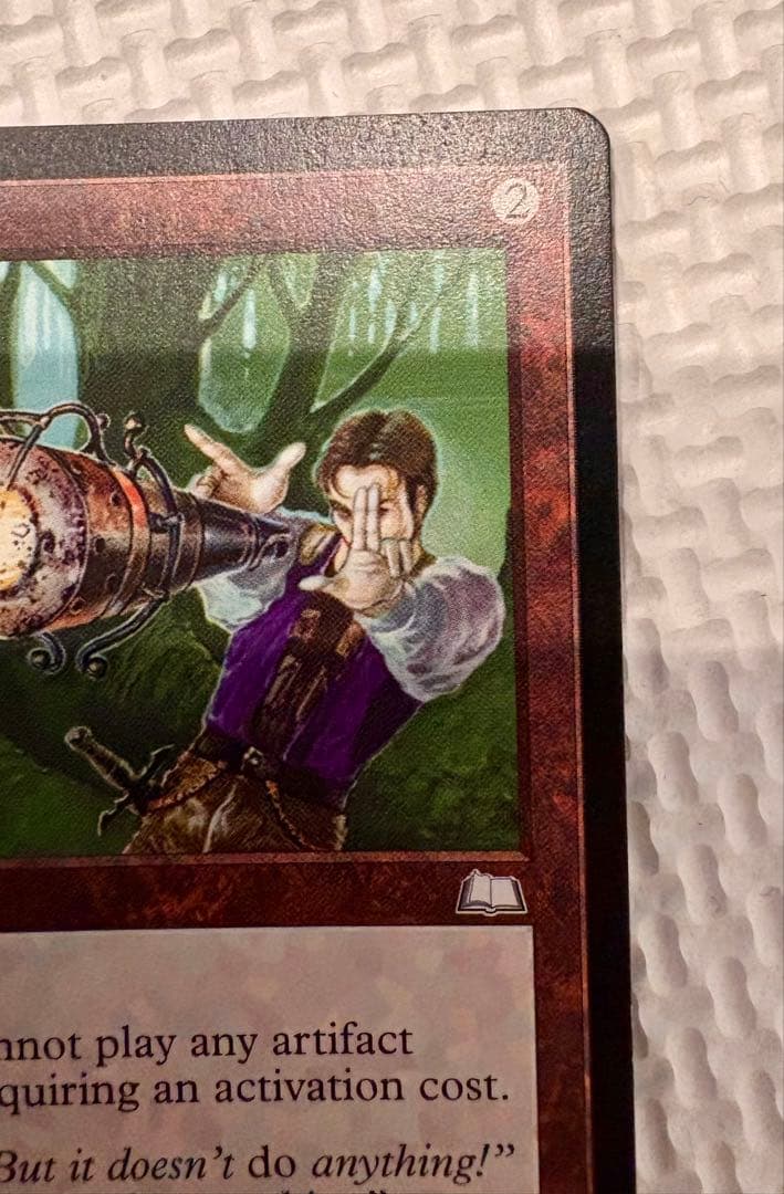 【美品】《無のロッド/Null Rod》[WTH] ウェザーライト