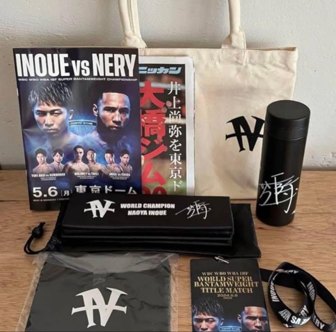 井上尚弥VSネリ INOUYE vs NERY グッズセット