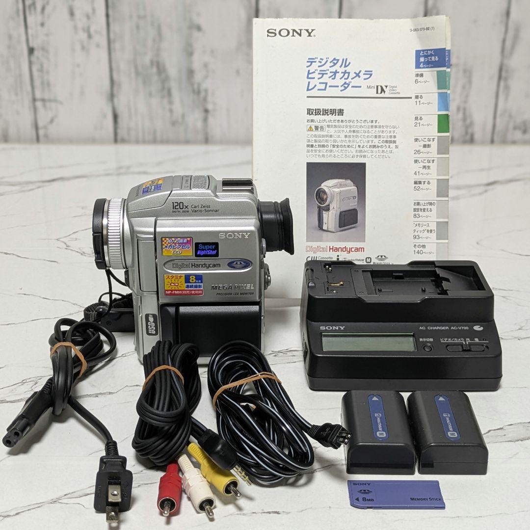 SONY　DCR-PC110　MiniDV対応　セット