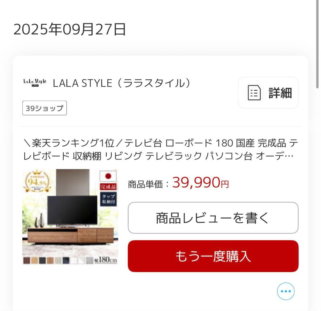 LOWYA テレビ台　ローボード　180cm シャビーナチュラル