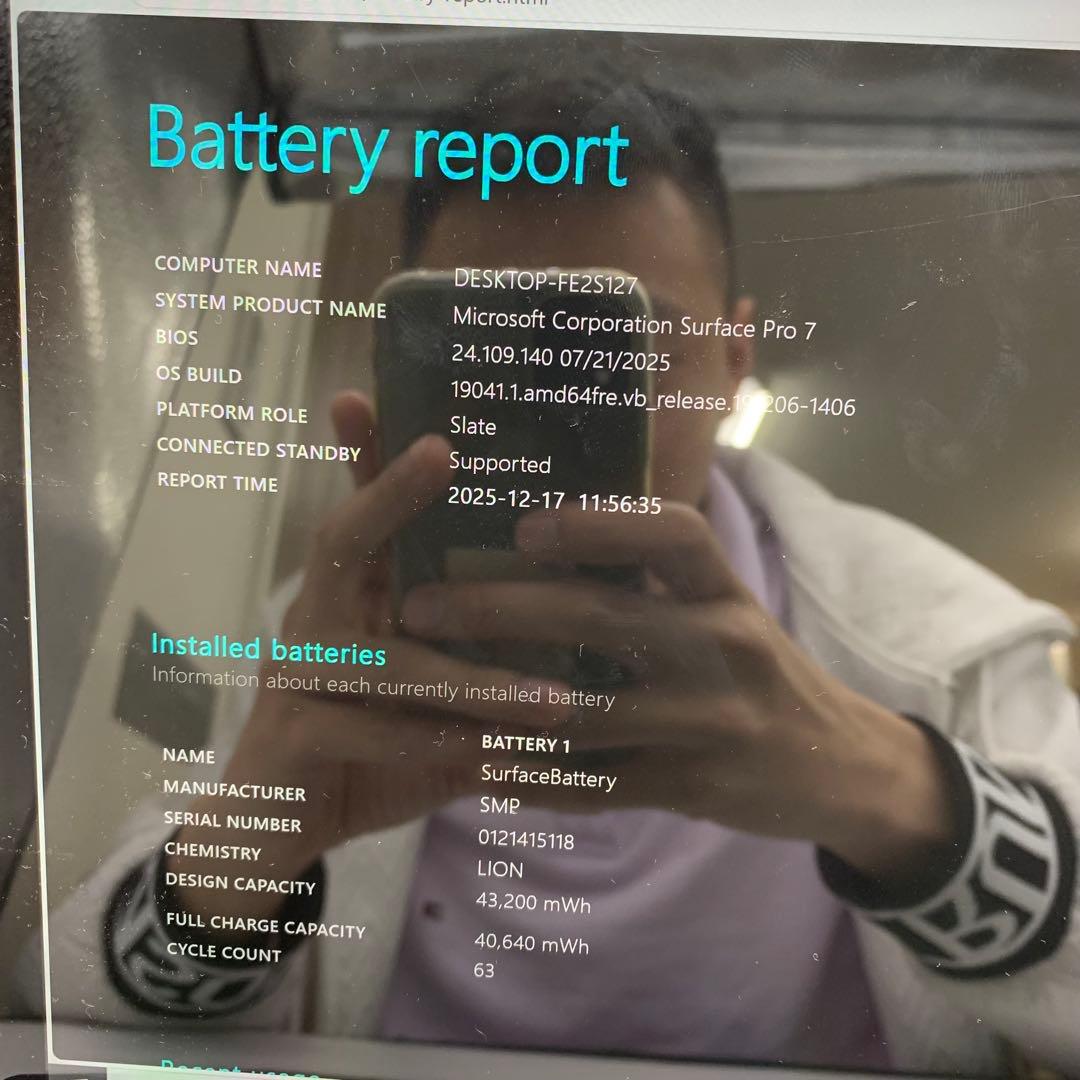 Microsoft Surface Pro 7 | Core i5第10世代|