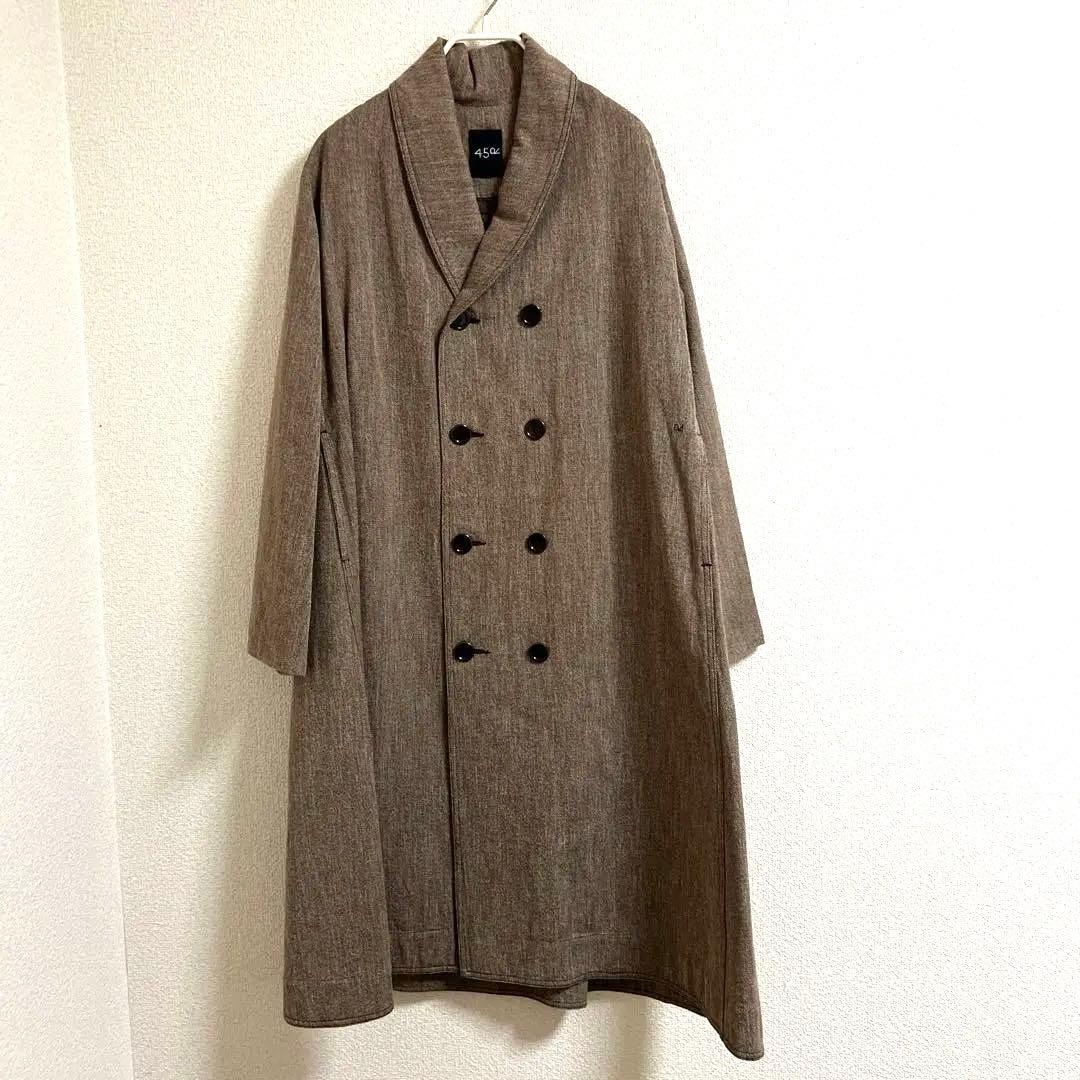 45R ブラウン ダブルブレスト ロングコート