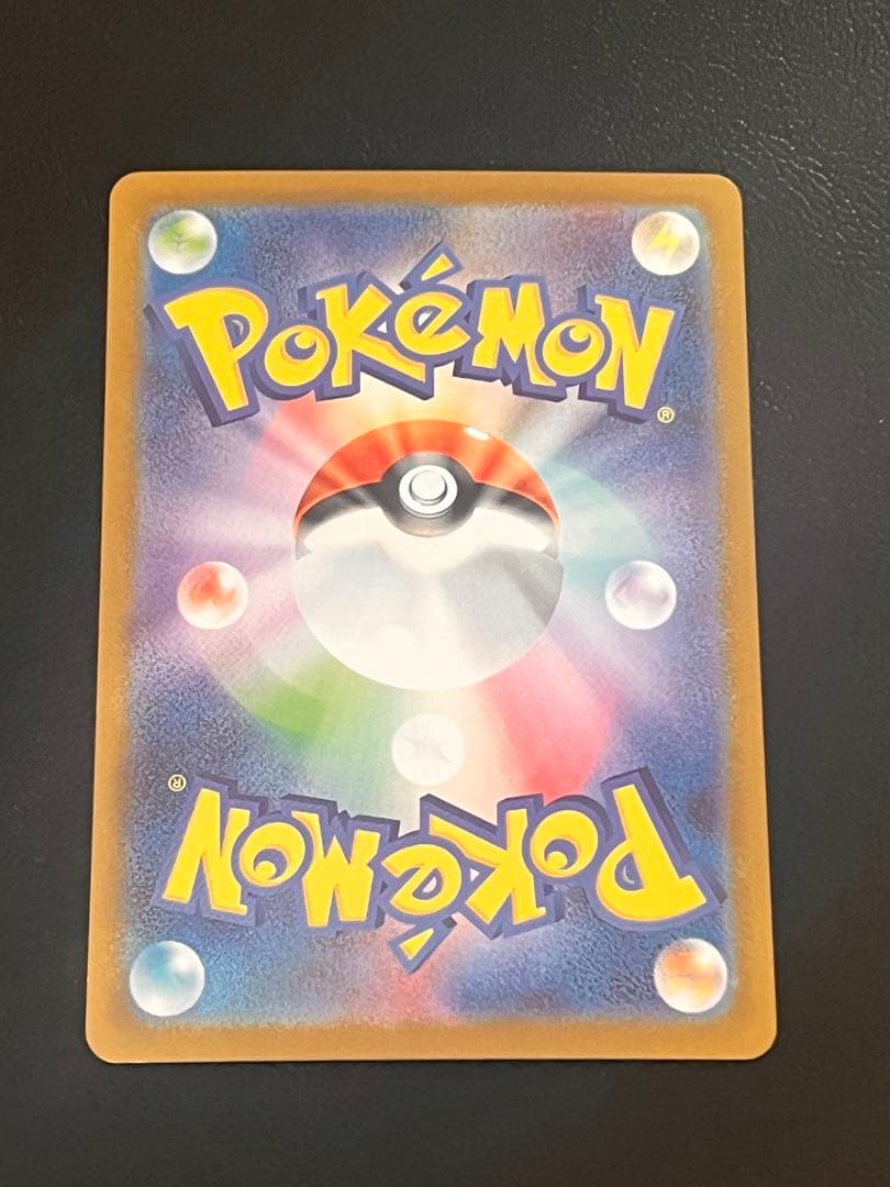 ⚫︎ポケモンカード リーリエのピッピex SAR仕様 スタートデッキ100