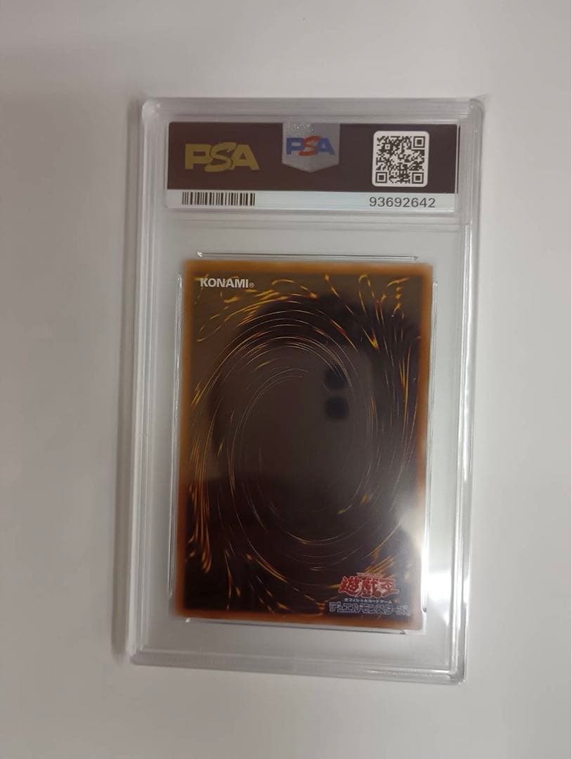 2024 YU-GI-OH! 青眼の白龍 東京ドーム限定