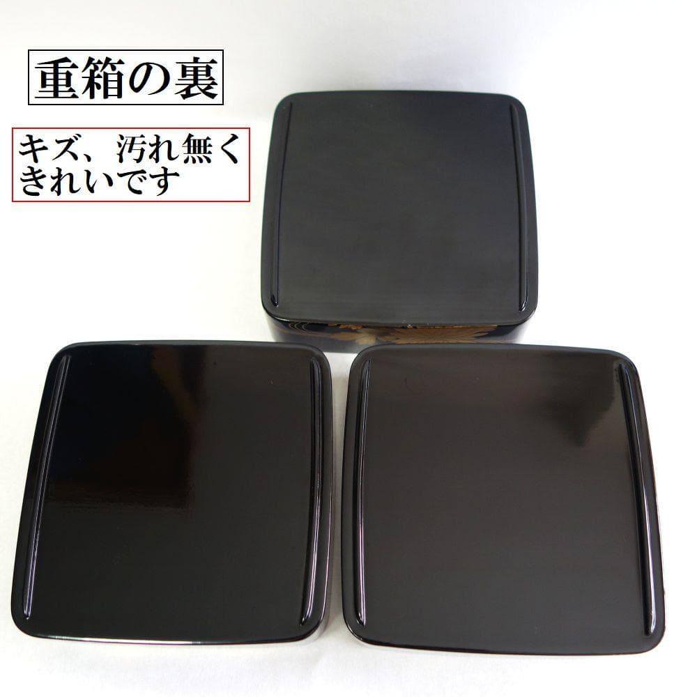 輪島塗 未使用 菊水 小ぶり三段重箱
