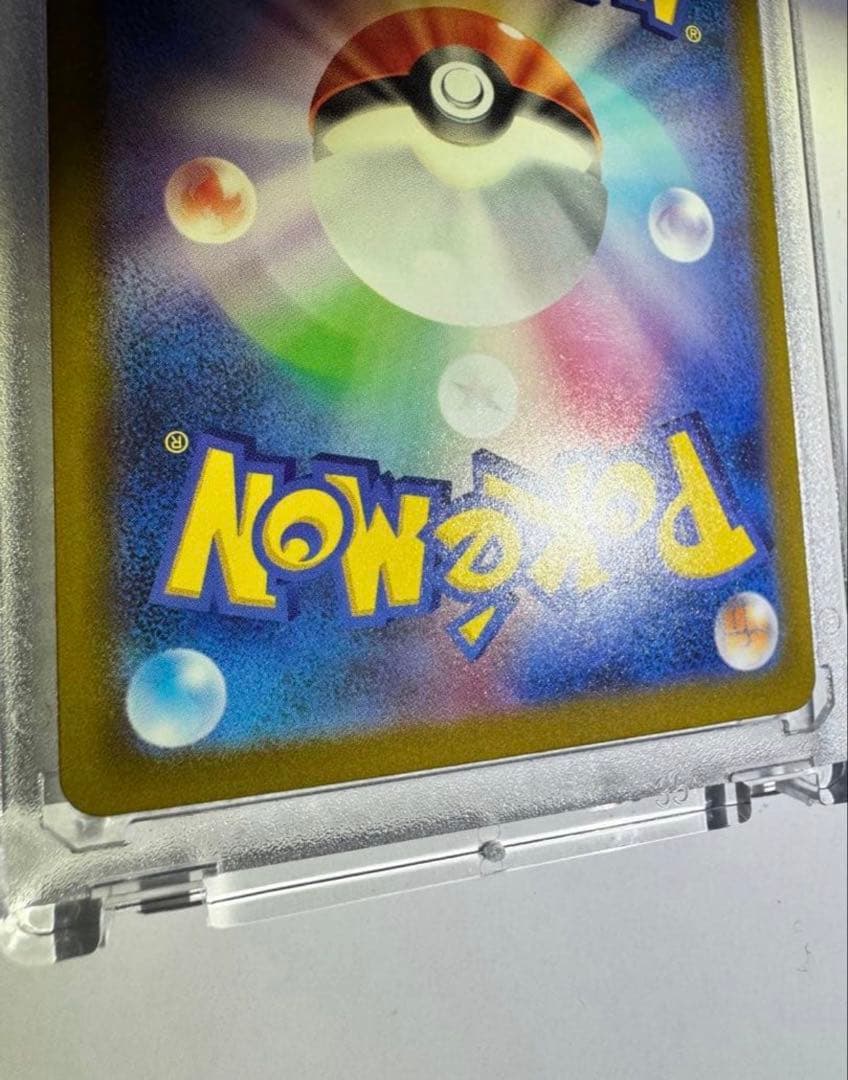 メガリザードンXex MA 中国語箔押しエラーカード　 ポケカ