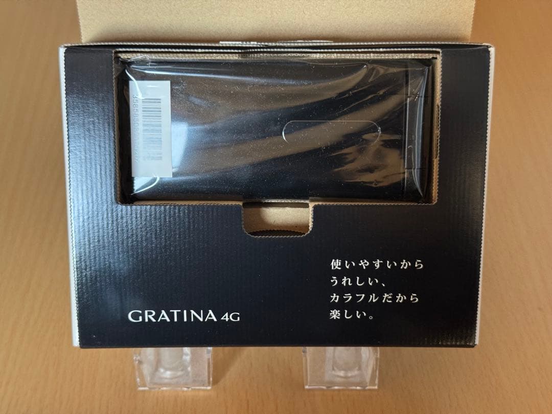 GRATINA 4G KYOCERA ブラック