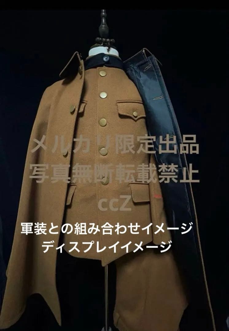 【特別企画・激レア】日本帝国陸軍 憲兵将校　焦香色ウール／マント　階級章　徽章付