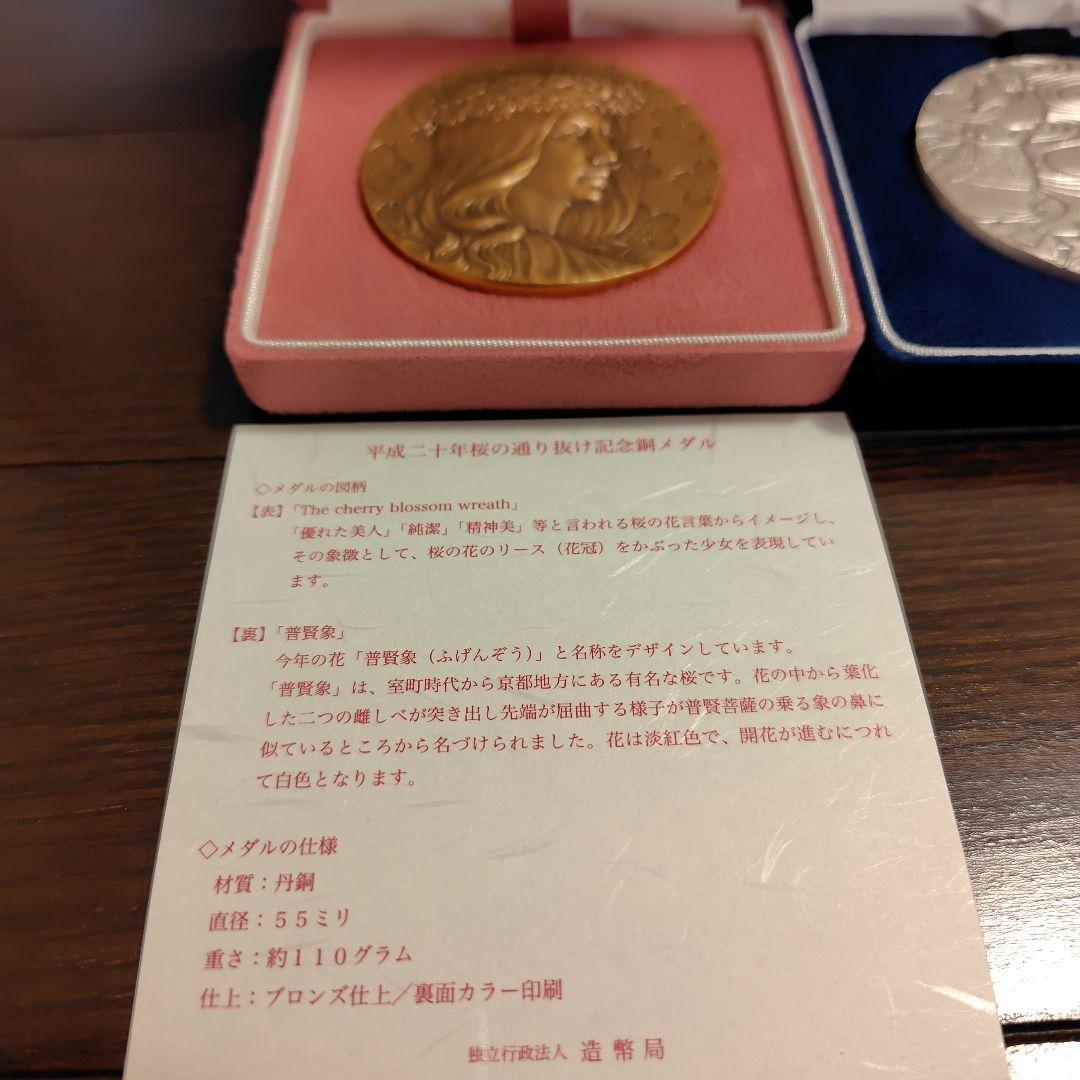 2012年ブルーフラワーセット