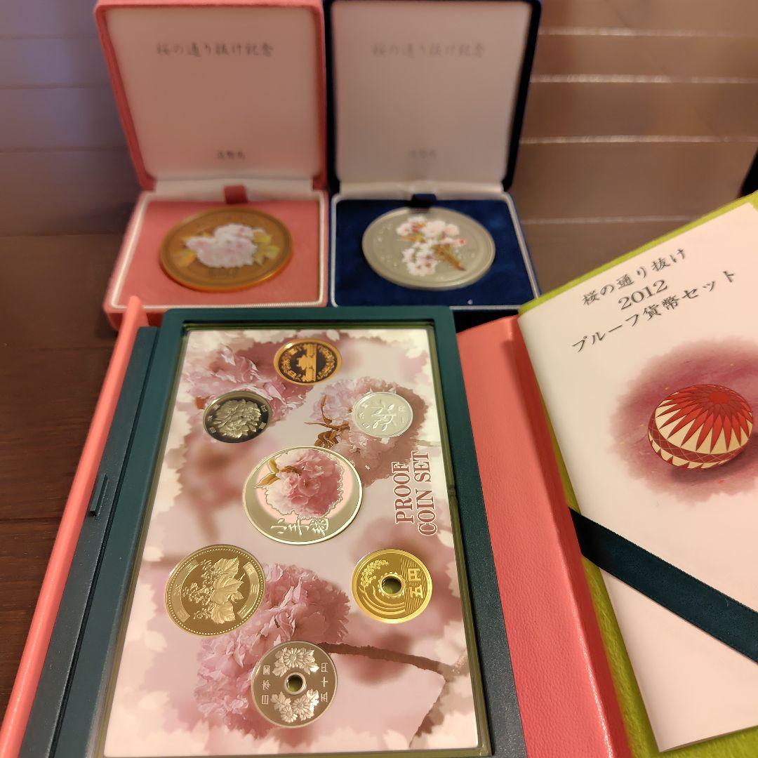 2012年ブルーフラワーセット