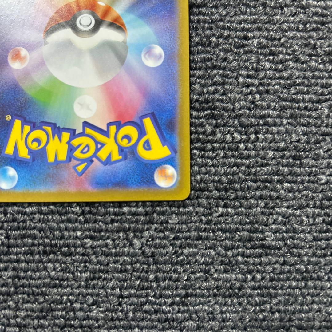 メガリザードンX SAR インフェルノX ポケモンカード