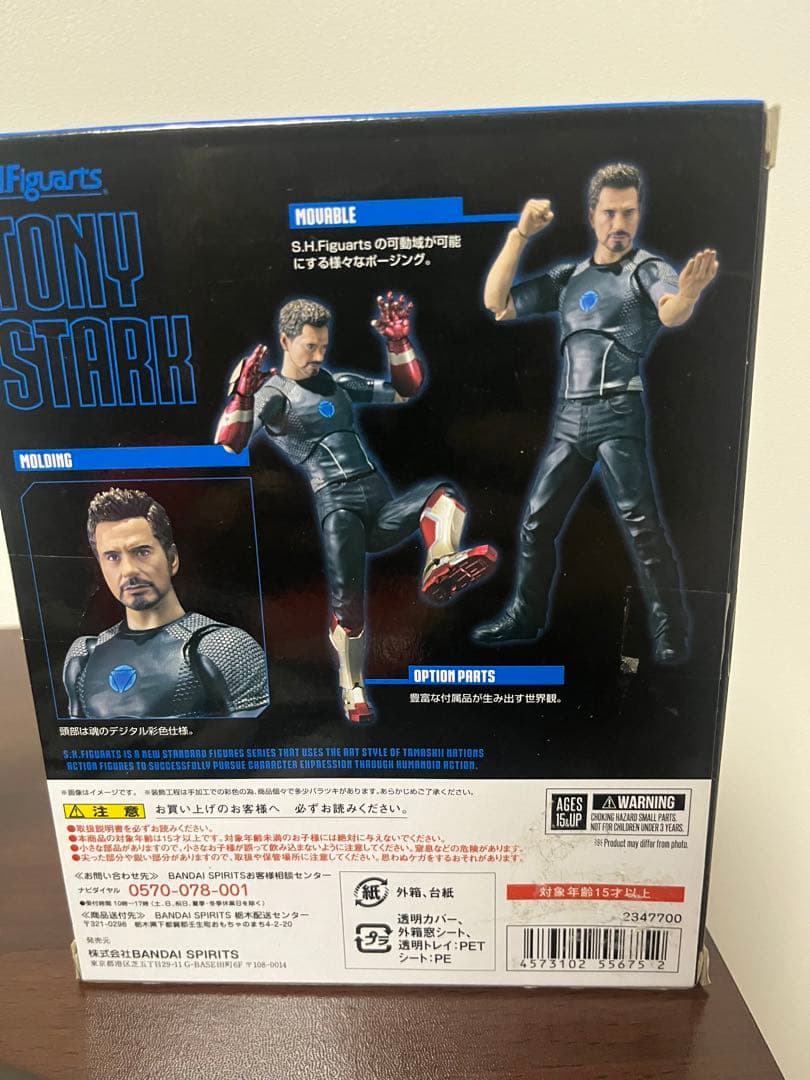 s.h.figuarts アイアンマン　notastudio　フィギュア