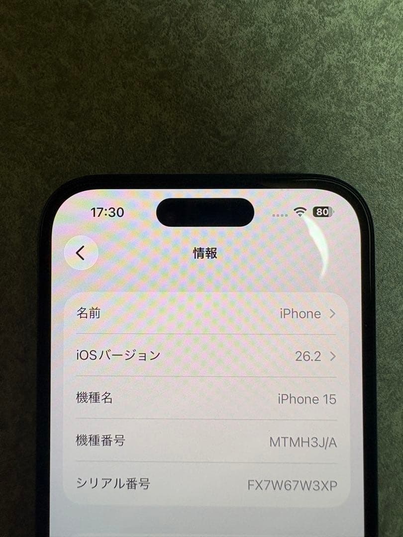 【傷・訳あり】iPhone 15 128gb 本体　黒　箱付き　ケース付き