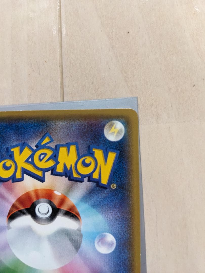 ポケモンカード　怖いお姉さん