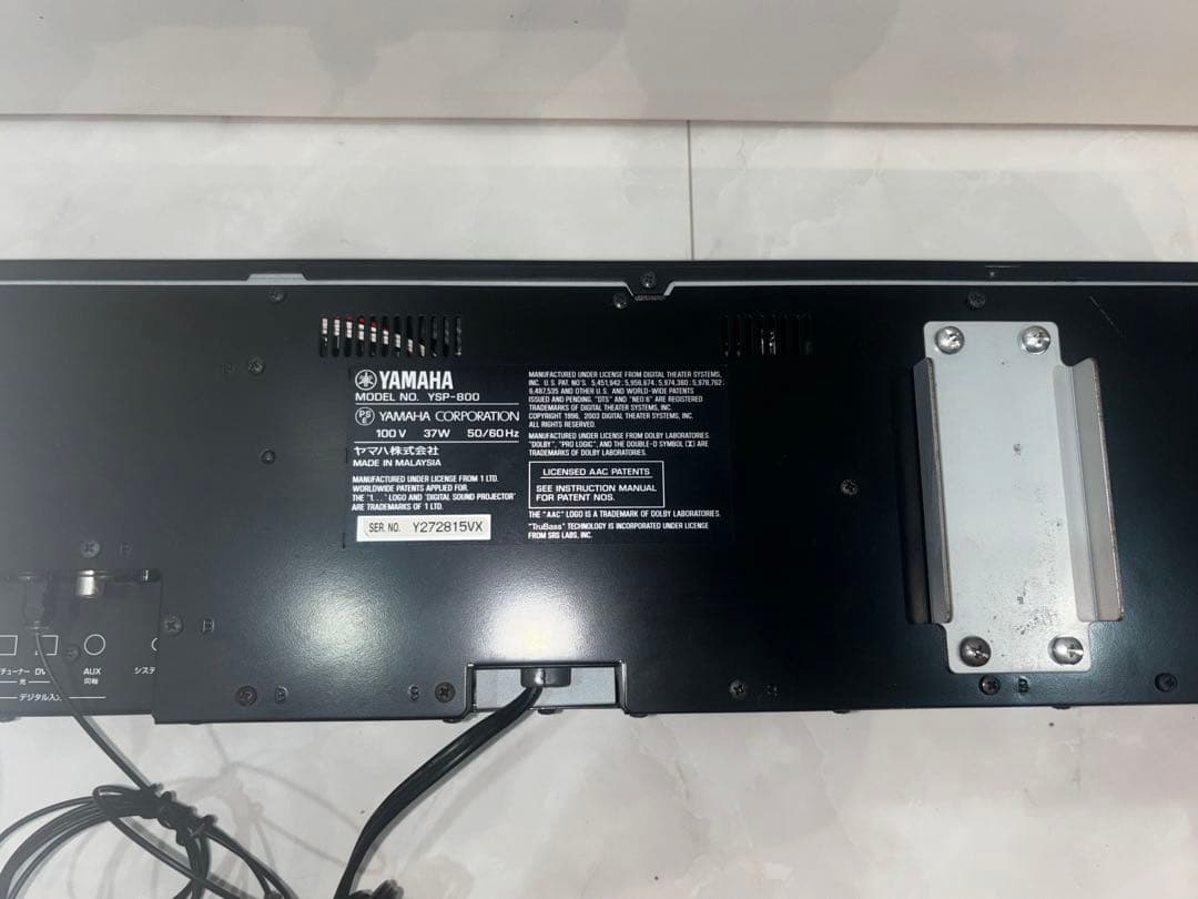 YAMAHAスピーカーMODEL NO. YSP-800