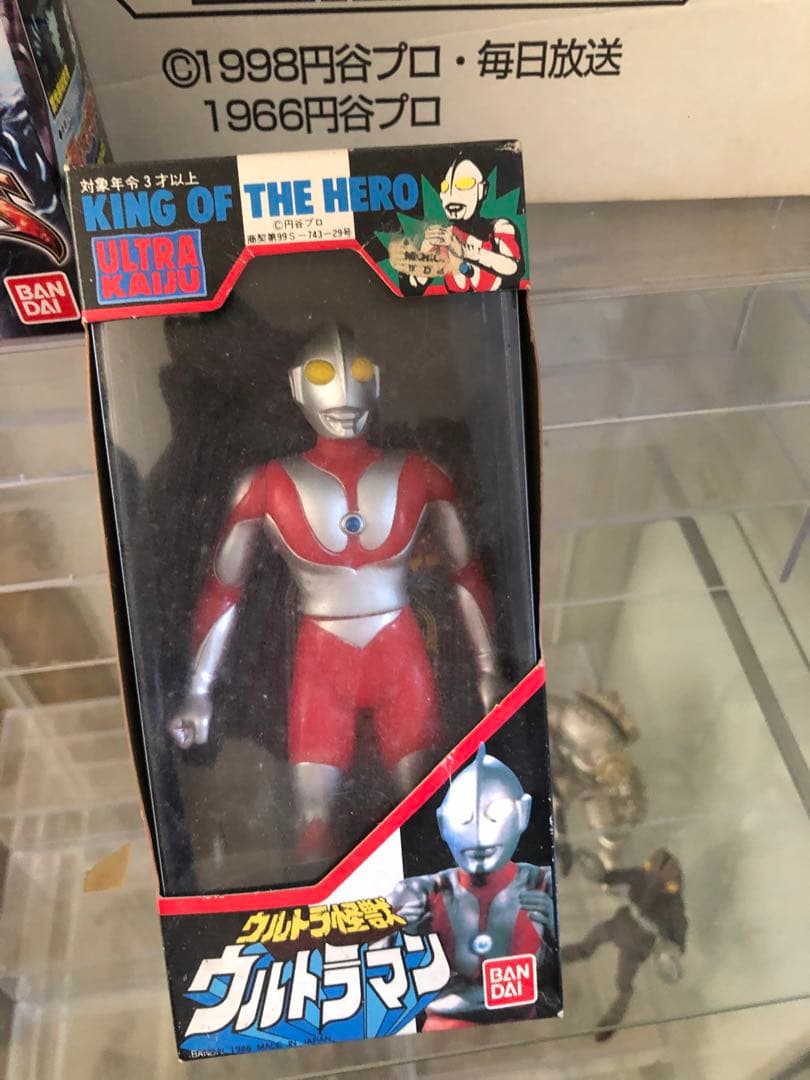 ウルトラマン 限定ソフビ 原点回帰セット カオスロイドU ハイパーホビー限定