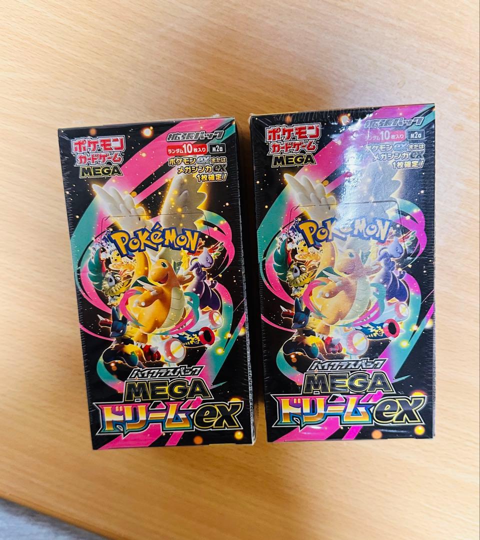 ポケモンカードゲーム MEGAドリームex 2BOX シュリンク付