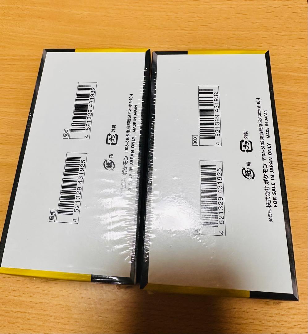 ポケモンカードゲーム MEGAドリームex 2BOX シュリンク付