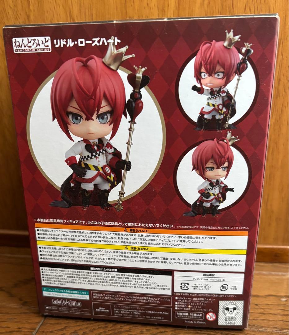 ねんどろいど リドル・ローズハート 「ディズニー ツイステッドワンダーランド」…