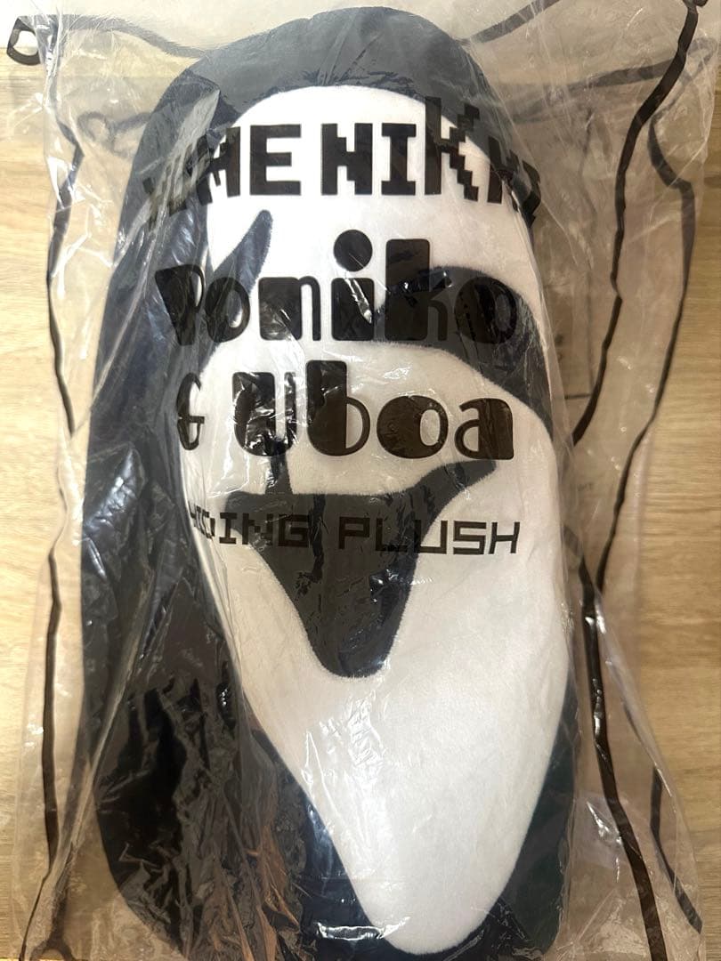 ゆめにっき ポニコ＆ウボァ ぬいぐるみ ファンゲーマー