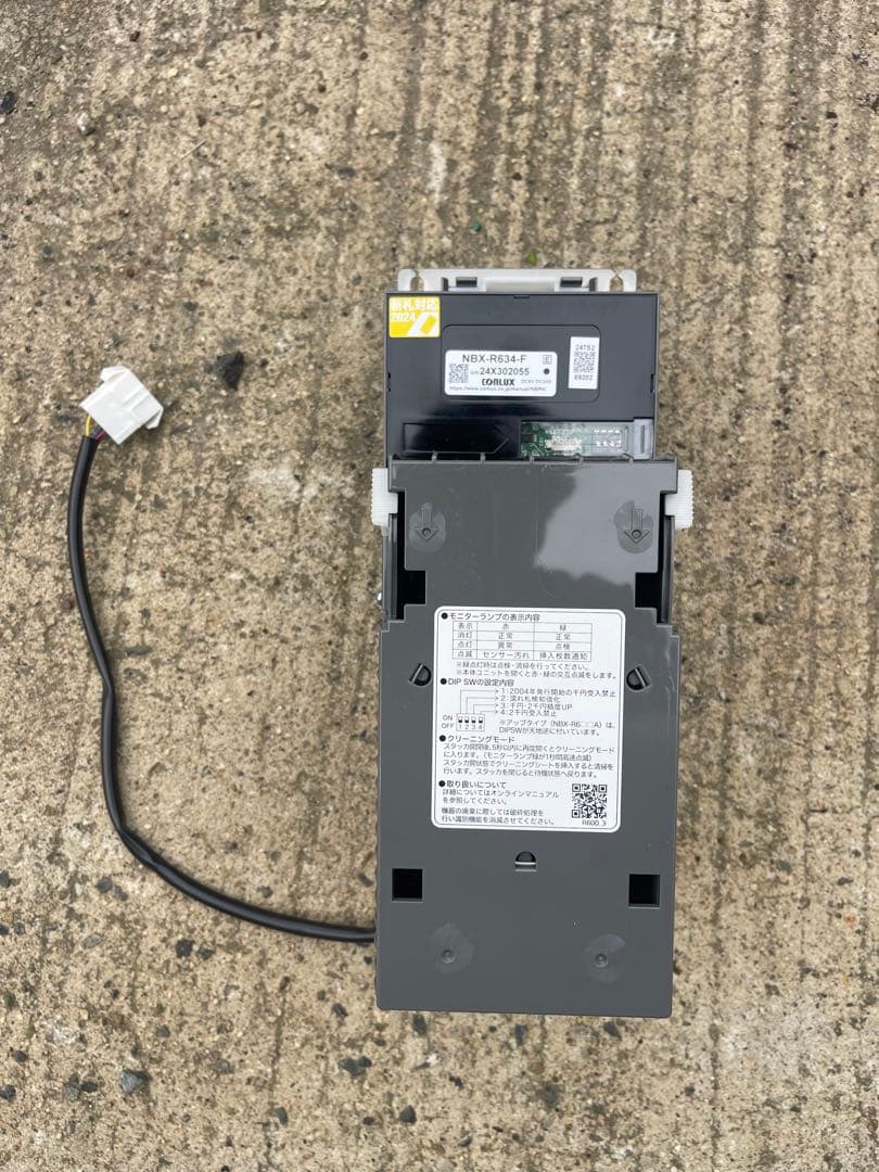 ［新紙幣対応］紙幣読み取り機ビルバリ※美品