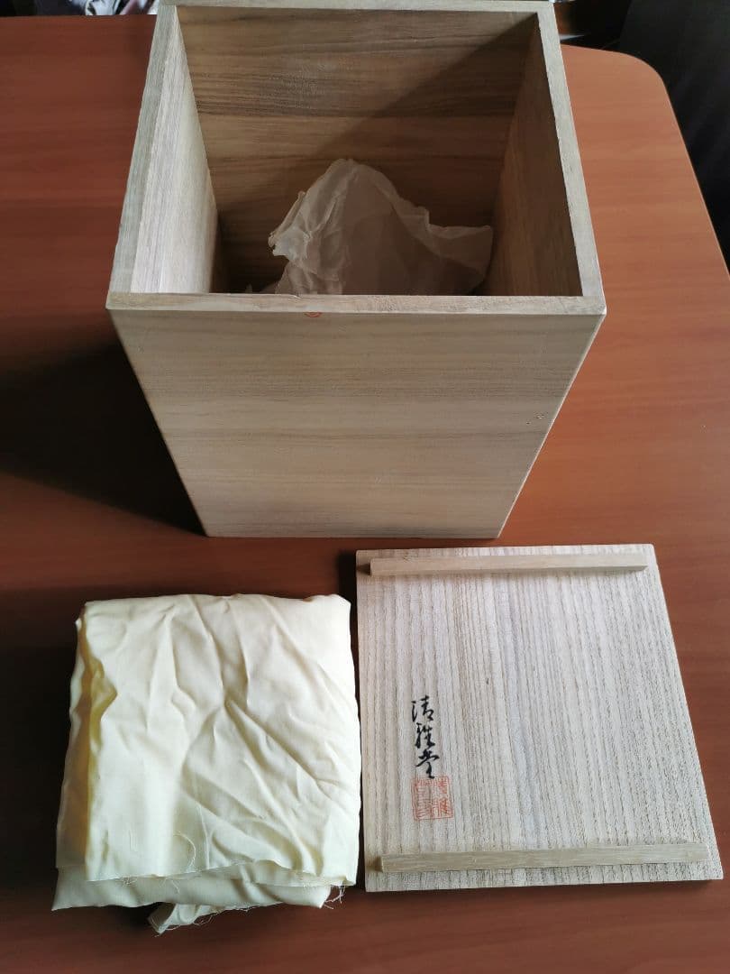 鎚起銅器　清雅堂　銅湯沸　西方正　作　玉川堂