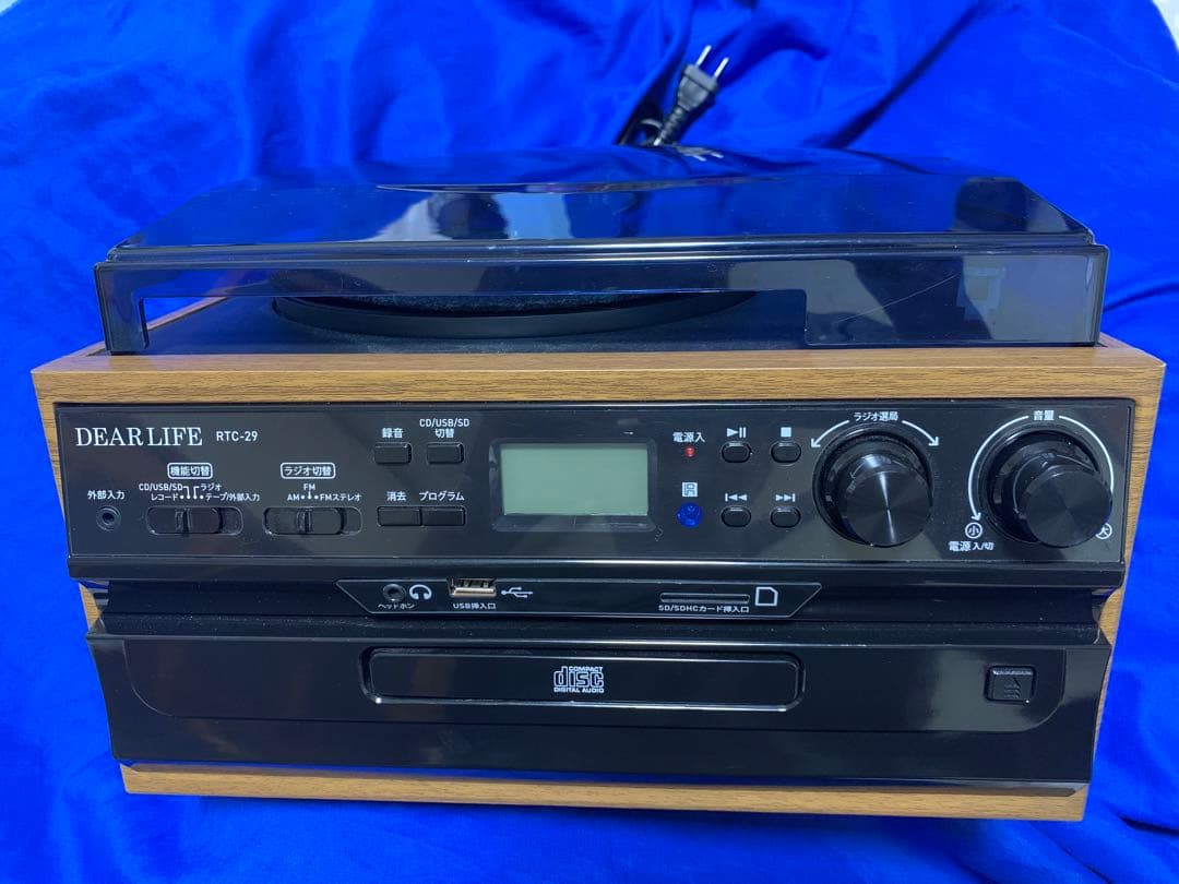 多機能プレイヤー DEAR LIFE RTC-29 SD/USB対応　レコード
