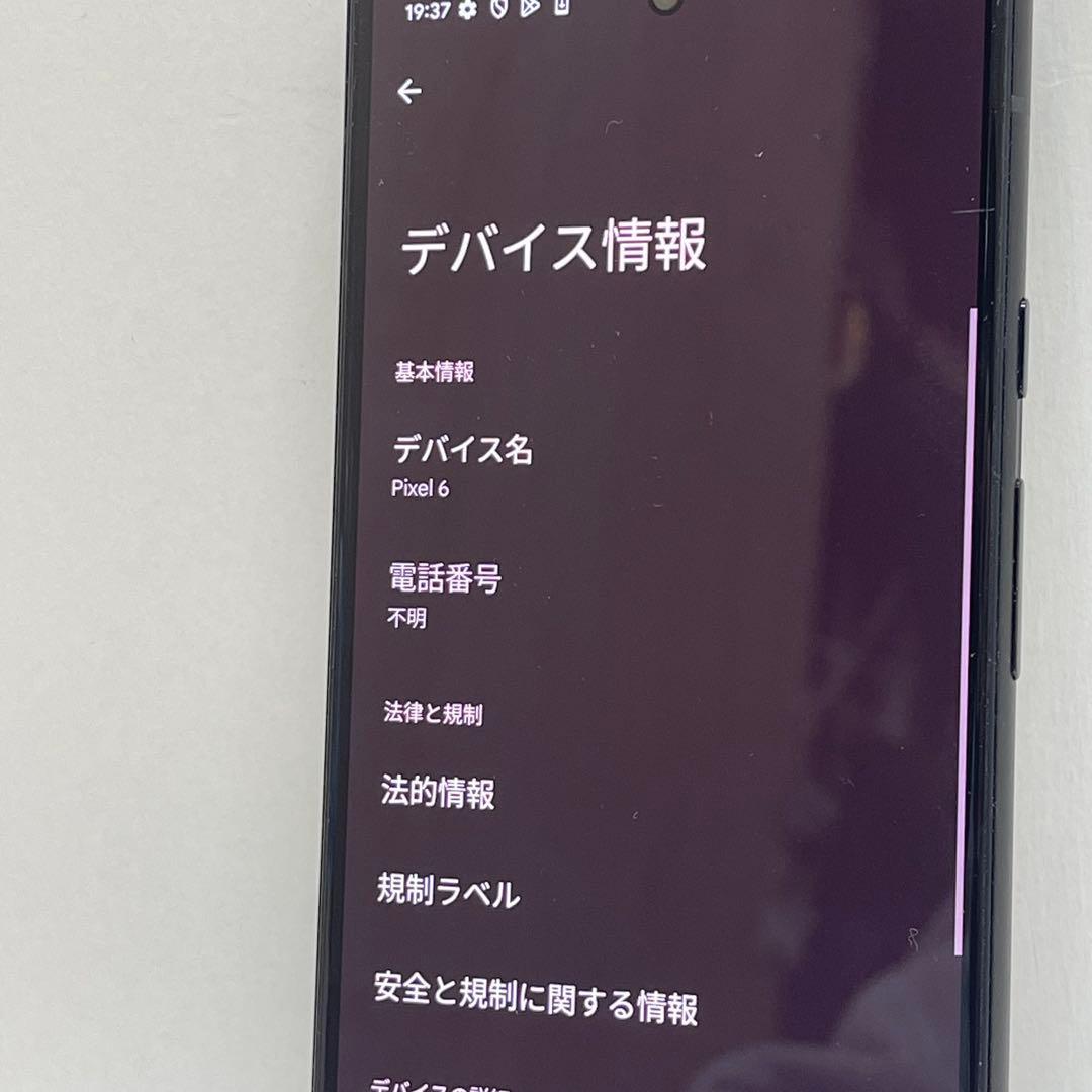 Kanku ページ　Google Pixel 6 128GB ブラック