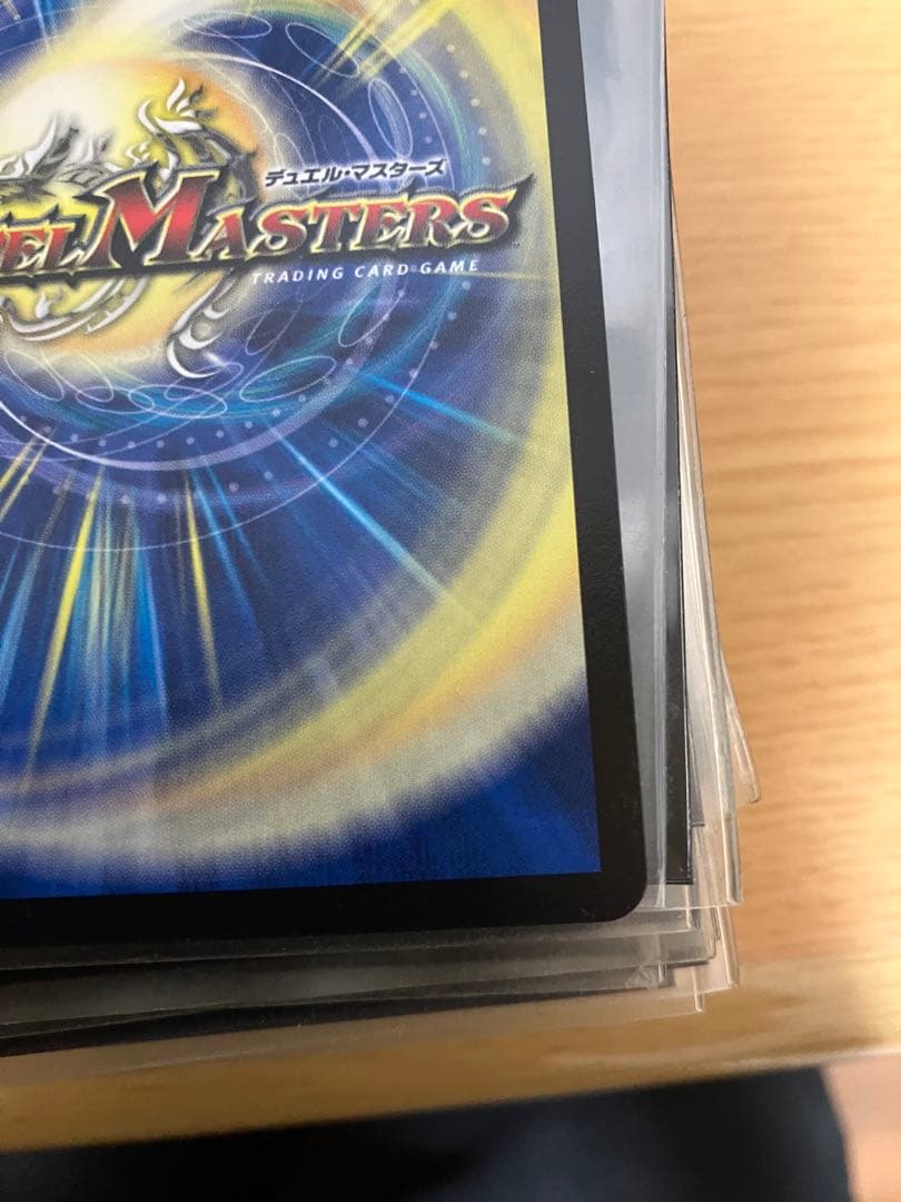 モルトnextデッキ