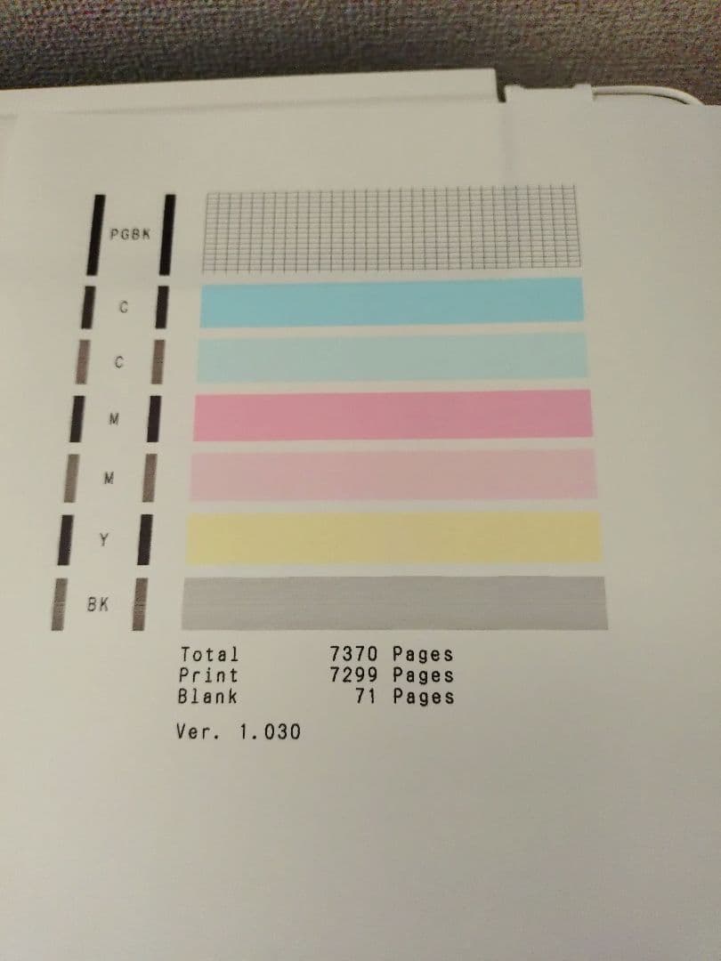 Canon インクジェットプリンター TS6330