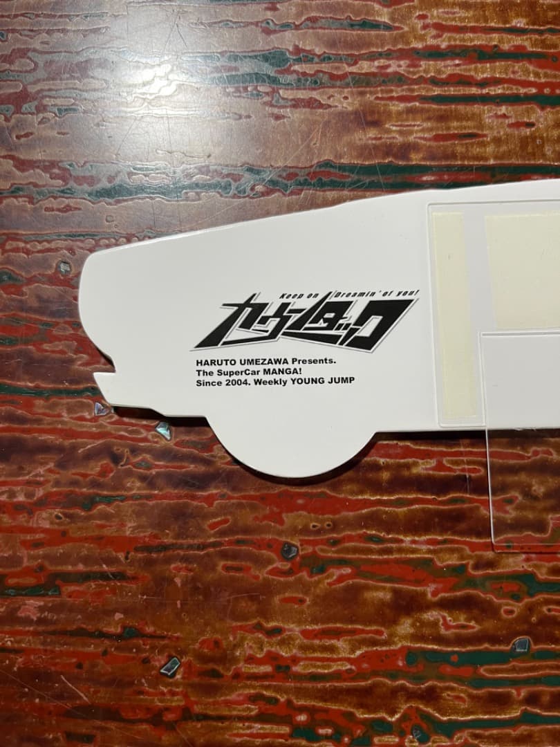 究極　カウンタック　飾り時計　【極貴重】