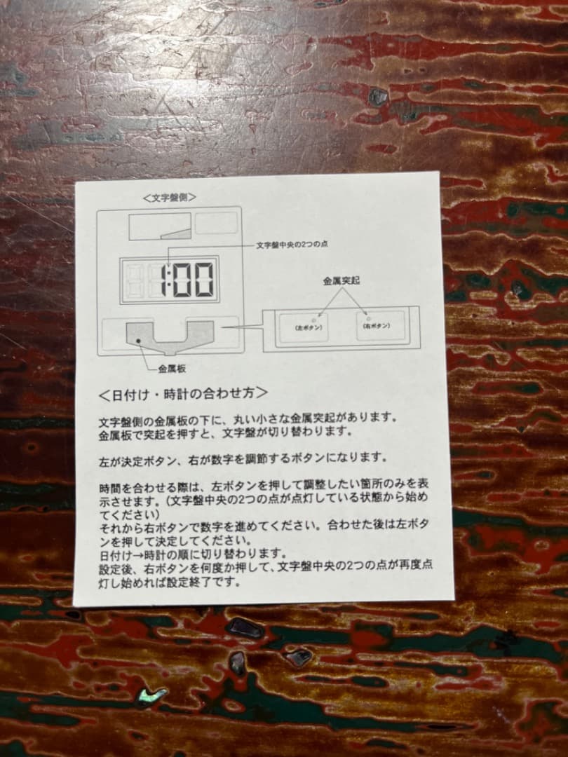 究極　カウンタック　飾り時計　【極貴重】